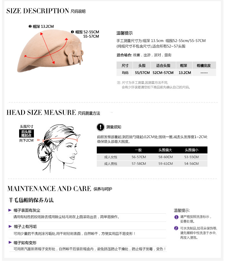 貝雷帽，空姐帽，女款貝雷帽，鴨舌帽，尺寸說(shuō)明