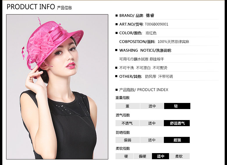 時(shí)尚麻紗帽，麻紗帽定制，產(chǎn)品信息